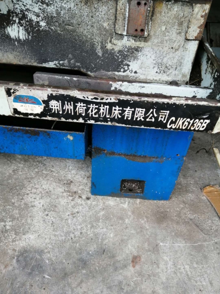 車（chē）床維修